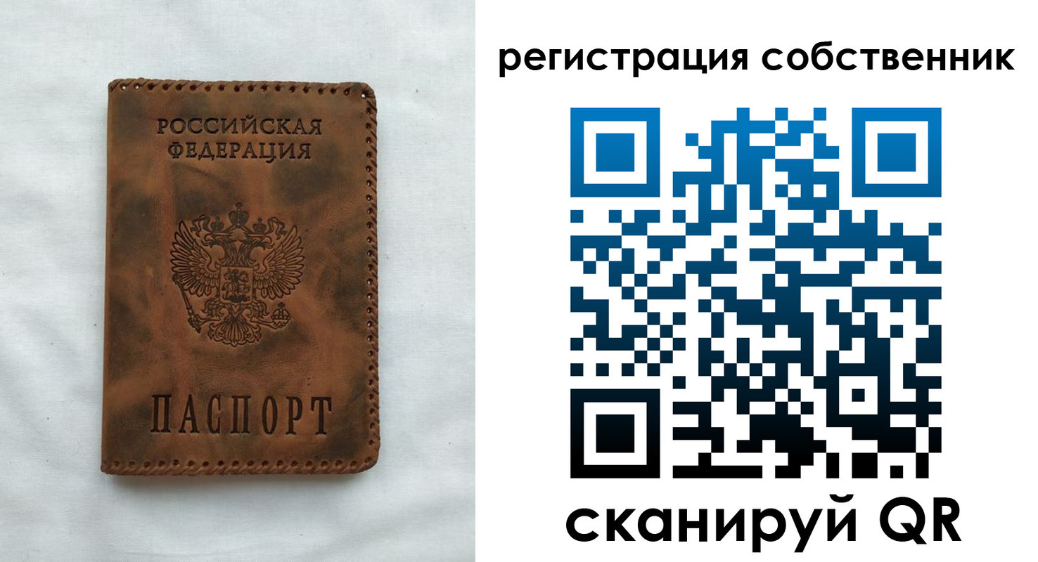 временная регистрация 2025 в Южно-Сухокумске