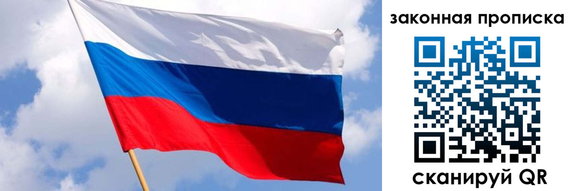 временная прописка в Южно-Сухокумске