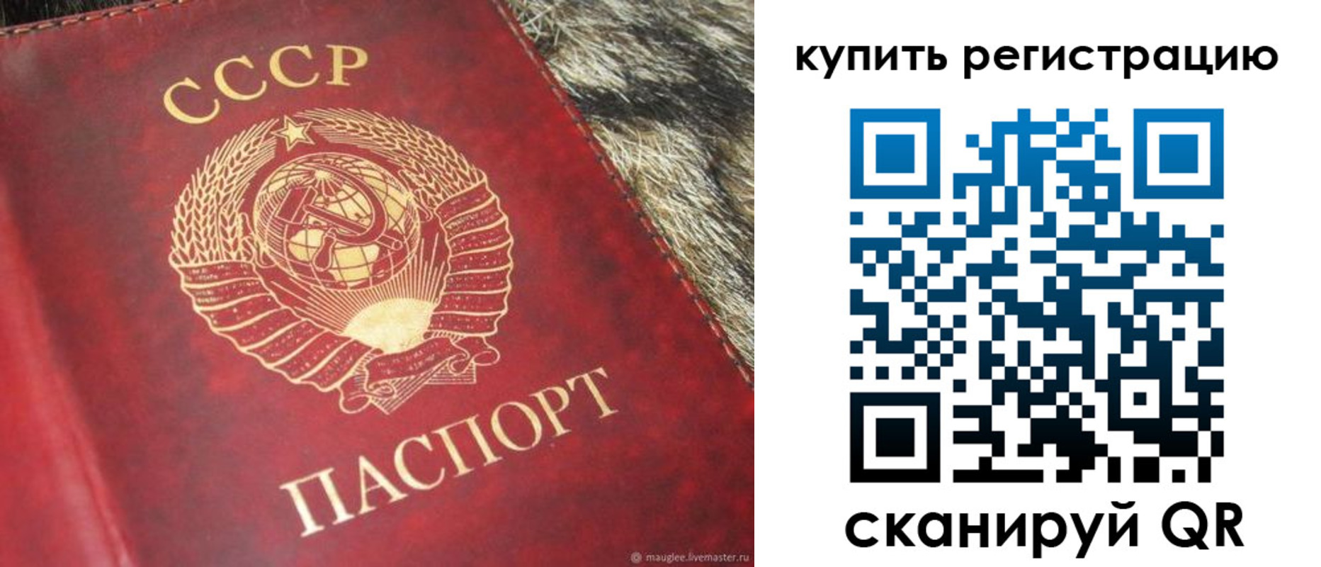 временная регистрация в квартире в Южно-Сухокумске