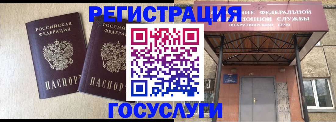 найти адрес прописки в Южно-Сухокумске